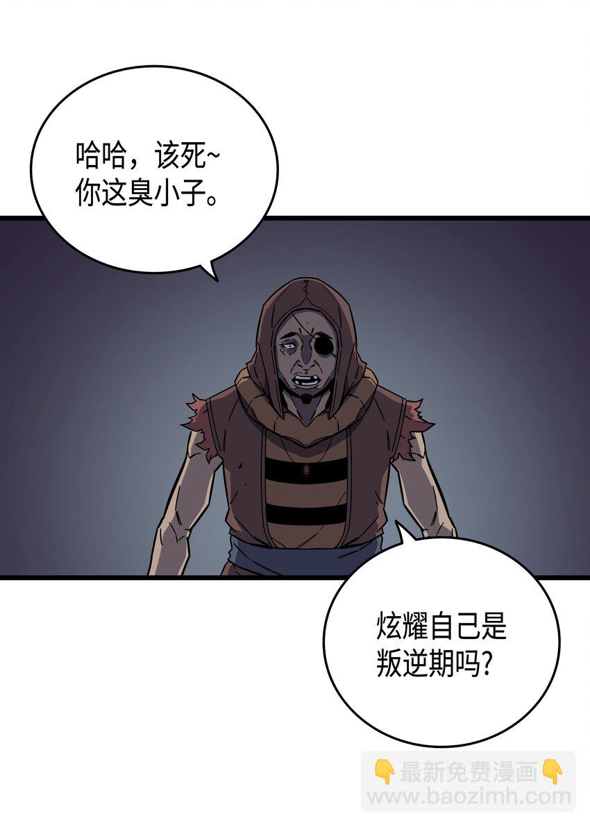 014 你说的没错80