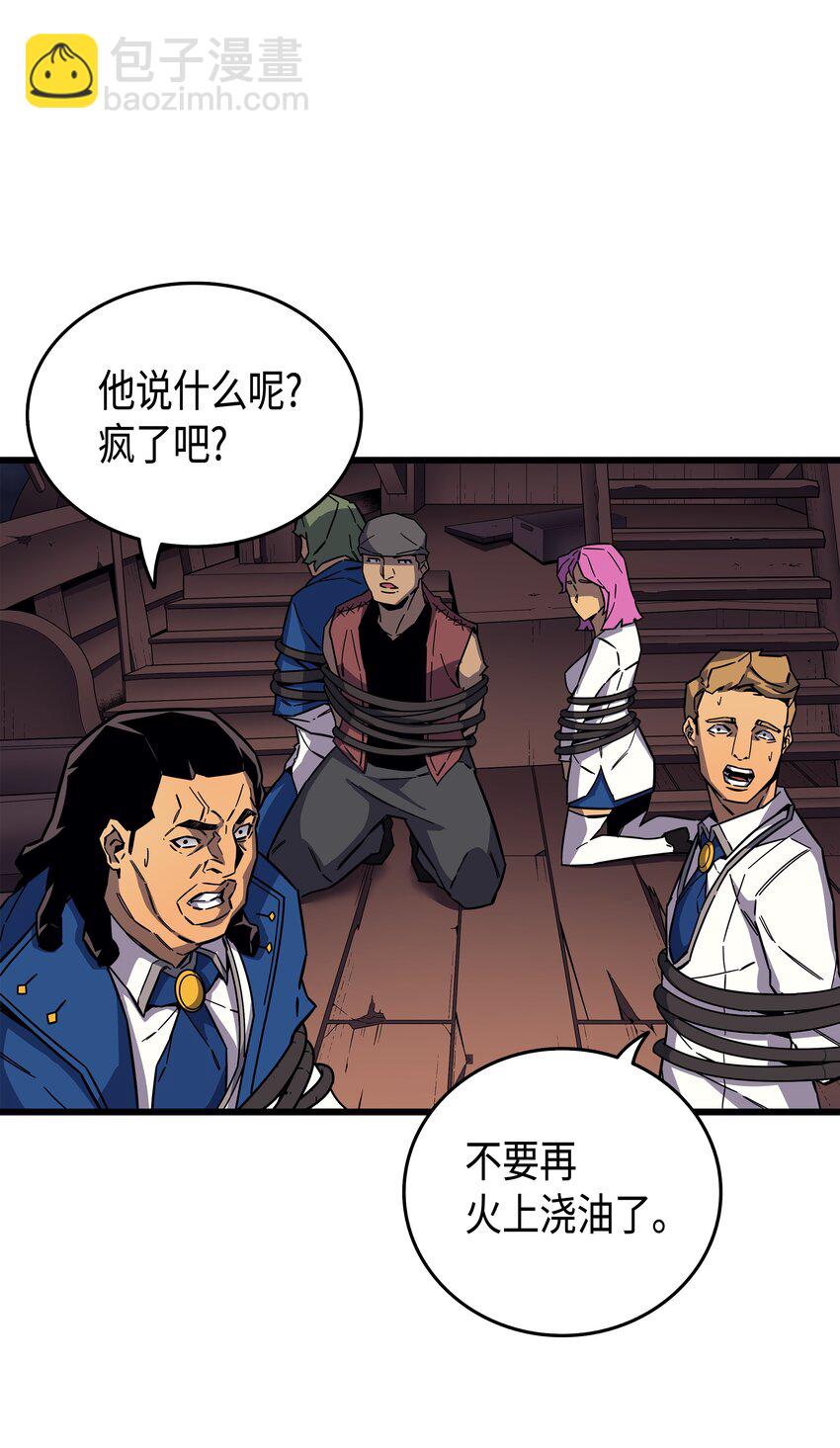 014 你说的没错83