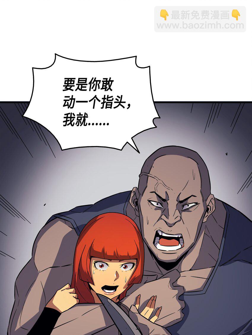 015 大显神威78
