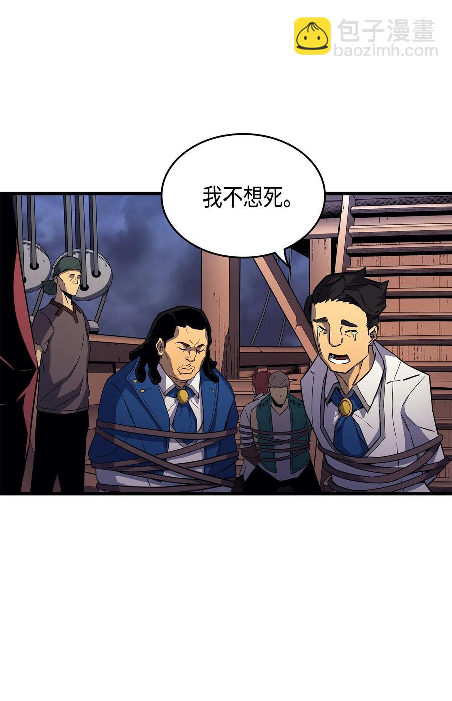 16 真正的魔导师14