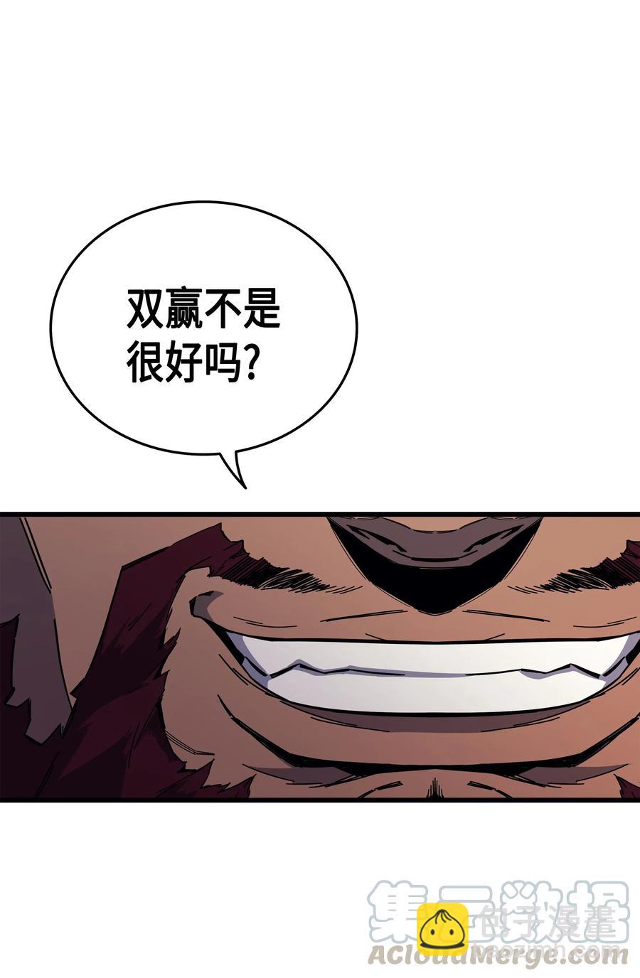 16 真正的魔导师16