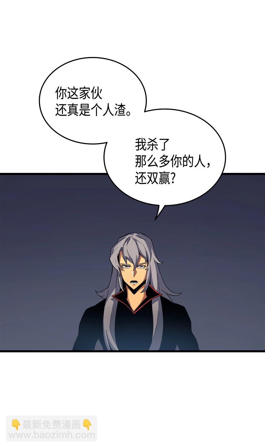 16 真正的魔导师17