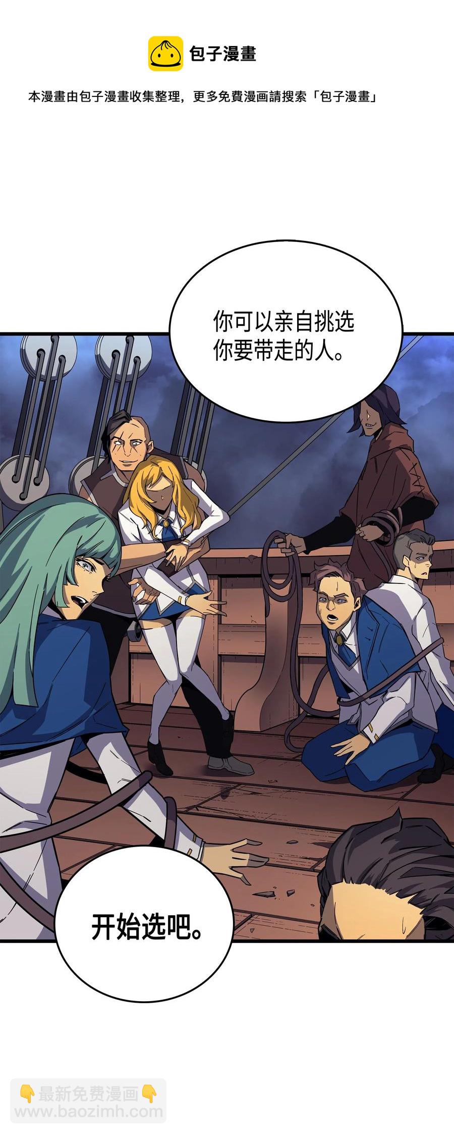 16 真正的魔导师19