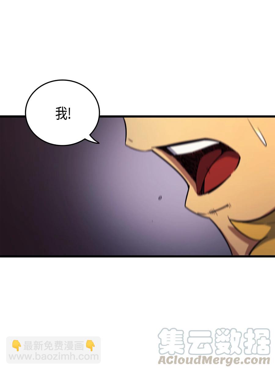 16 真正的魔导师20