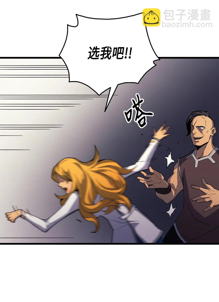 16 真正的魔导师21