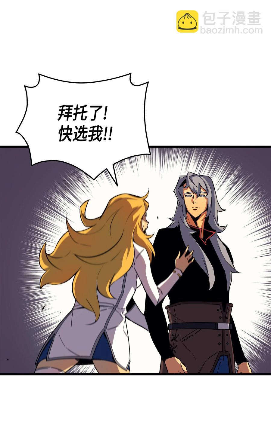 16 真正的魔导师22