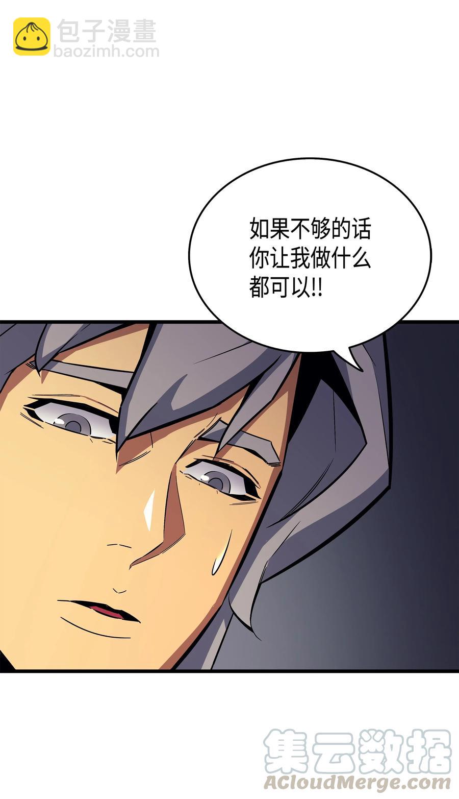 16 真正的魔导师24