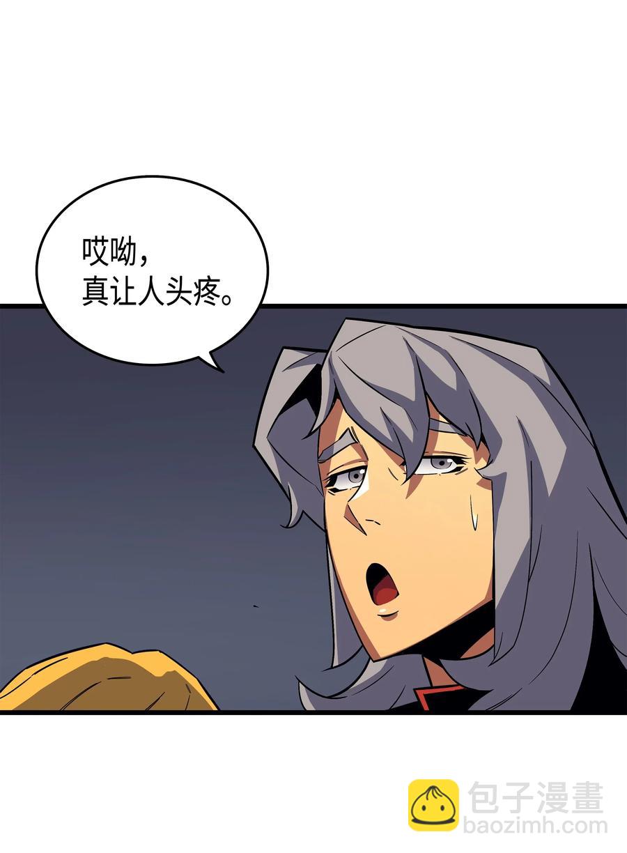 16 真正的魔导师27