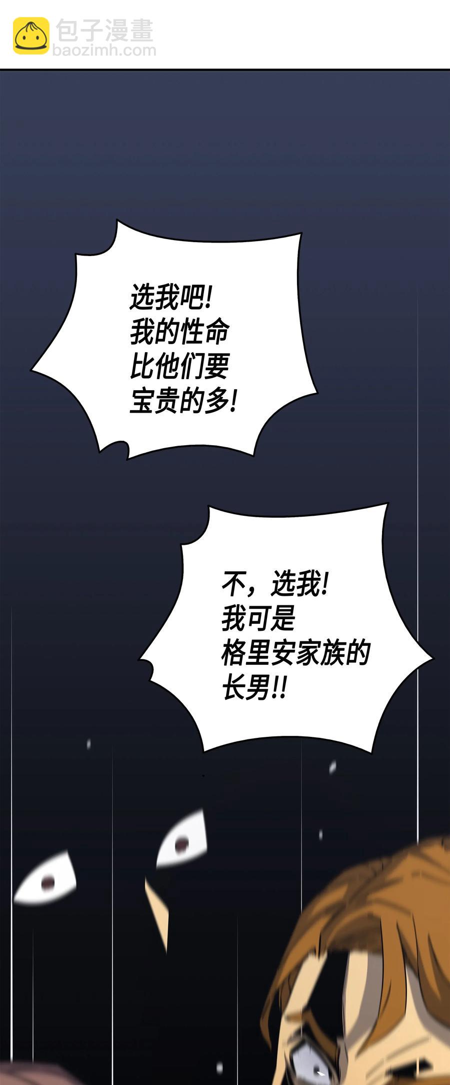 16 真正的魔导师31