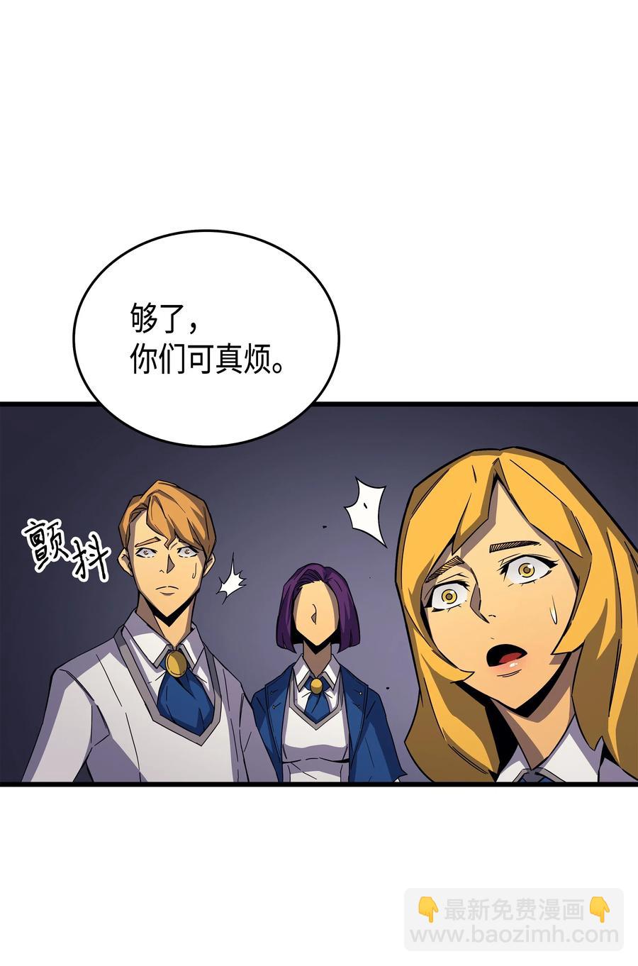 16 真正的魔导师34
