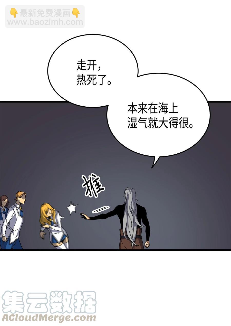 16 真正的魔导师36