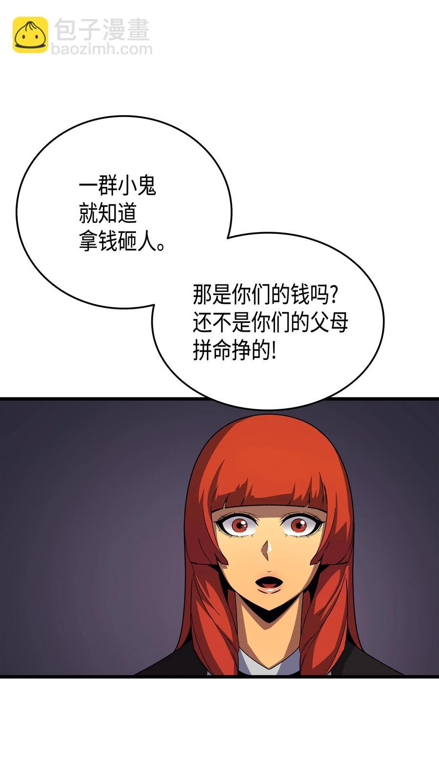 16 真正的魔导师37