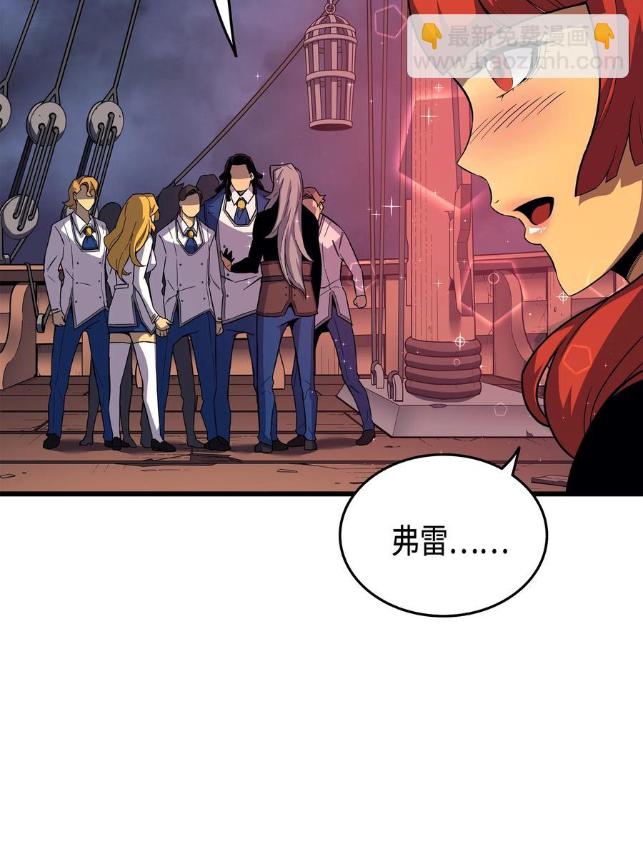 16 真正的魔导师41