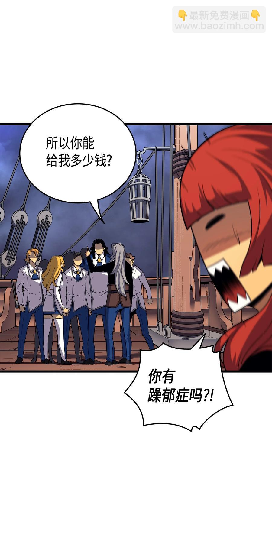 16 真正的魔导师42