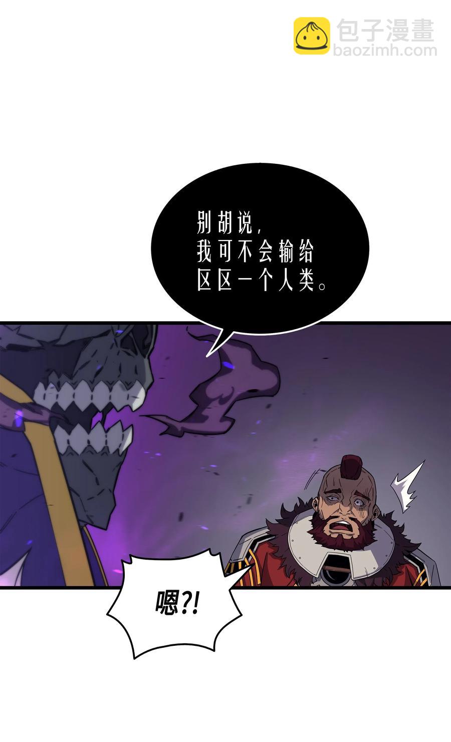 16 真正的魔导师51