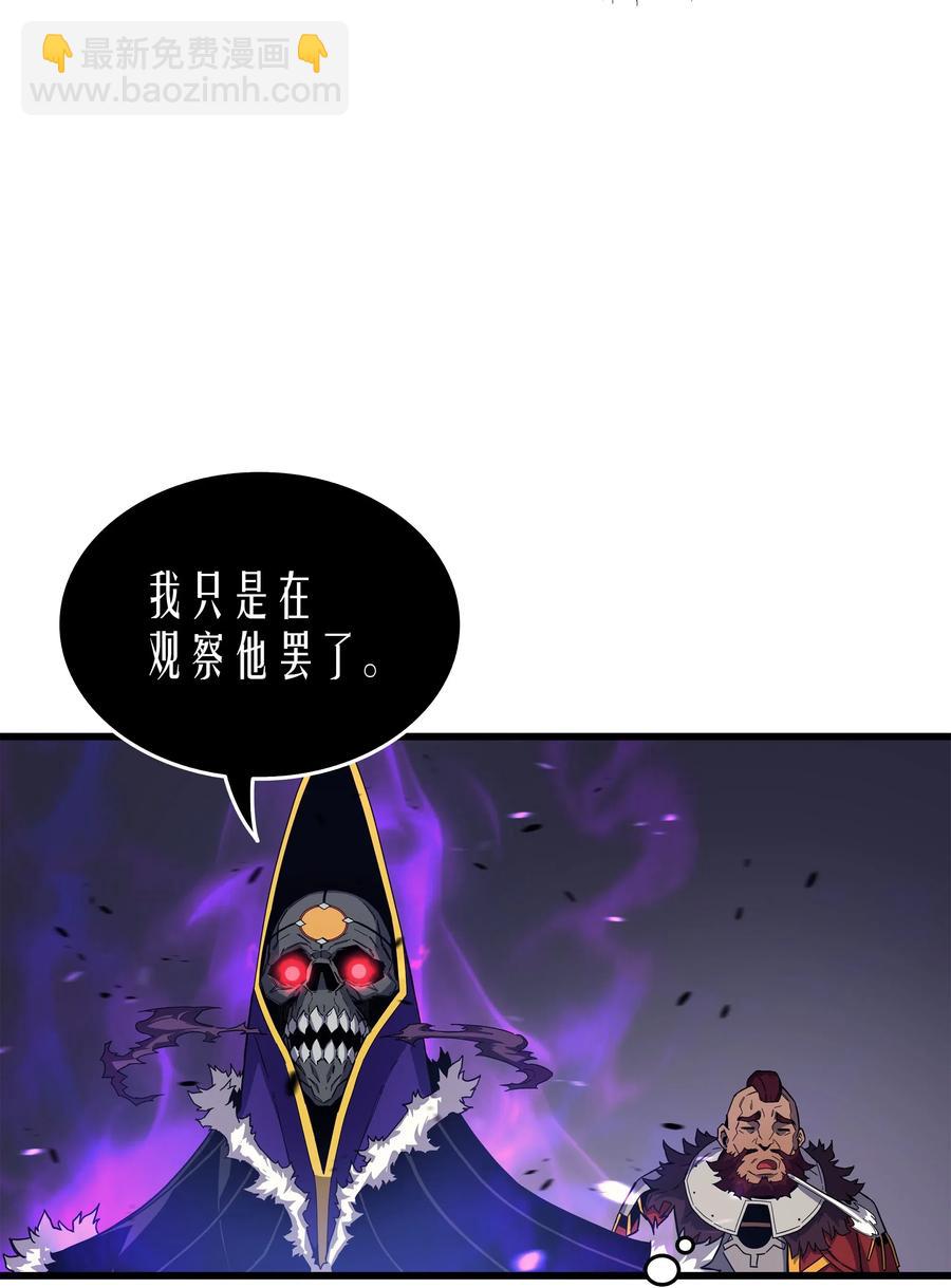 16 真正的魔导师53