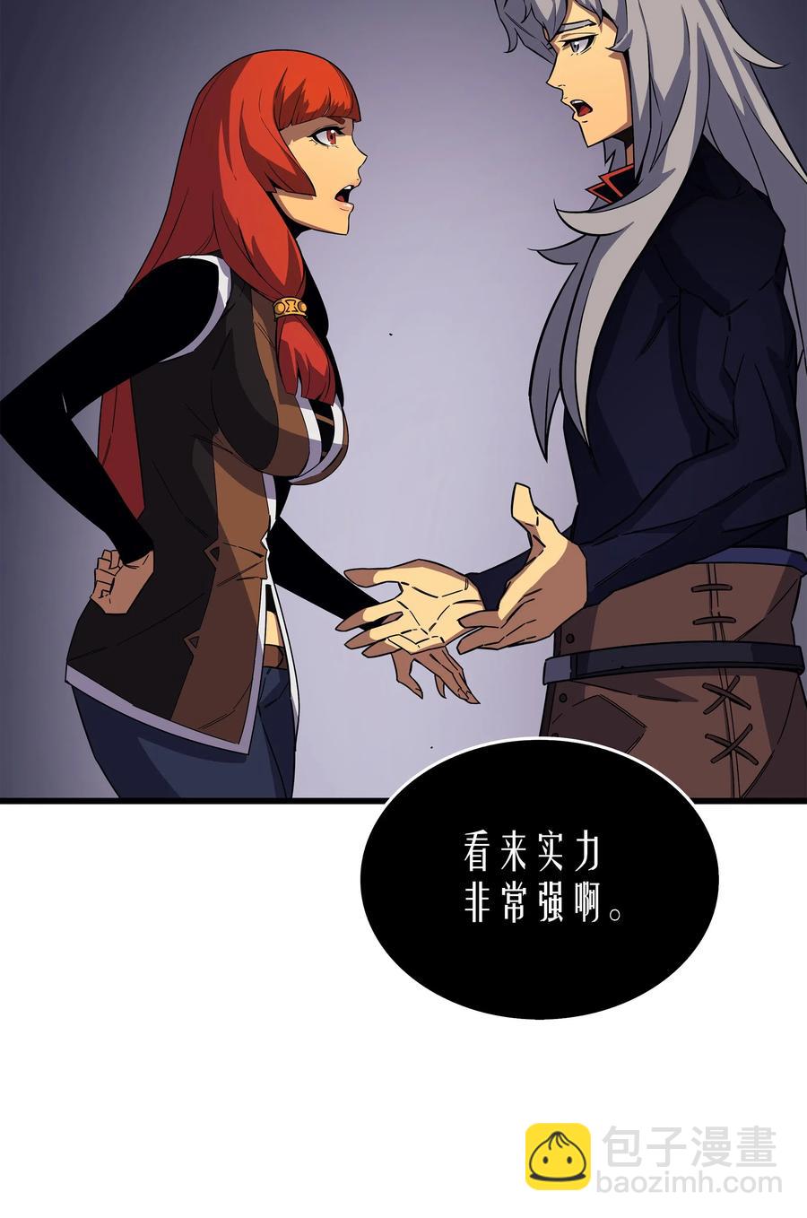 16 真正的魔导师55