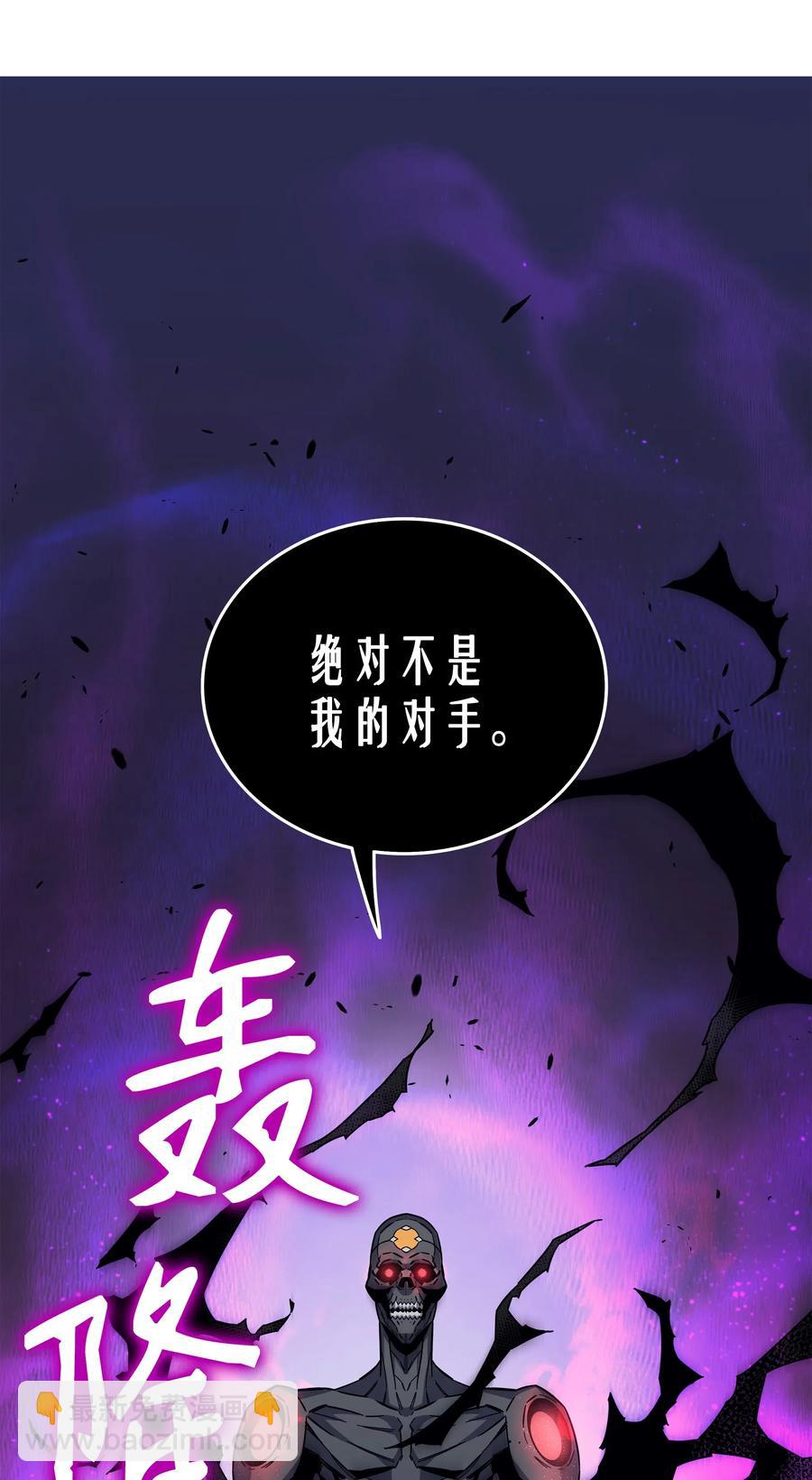 16 真正的魔导师57
