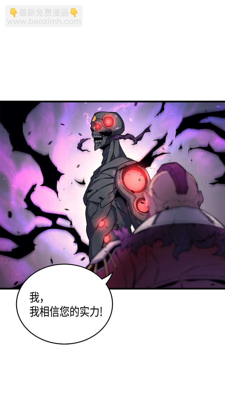 16 真正的魔导师59