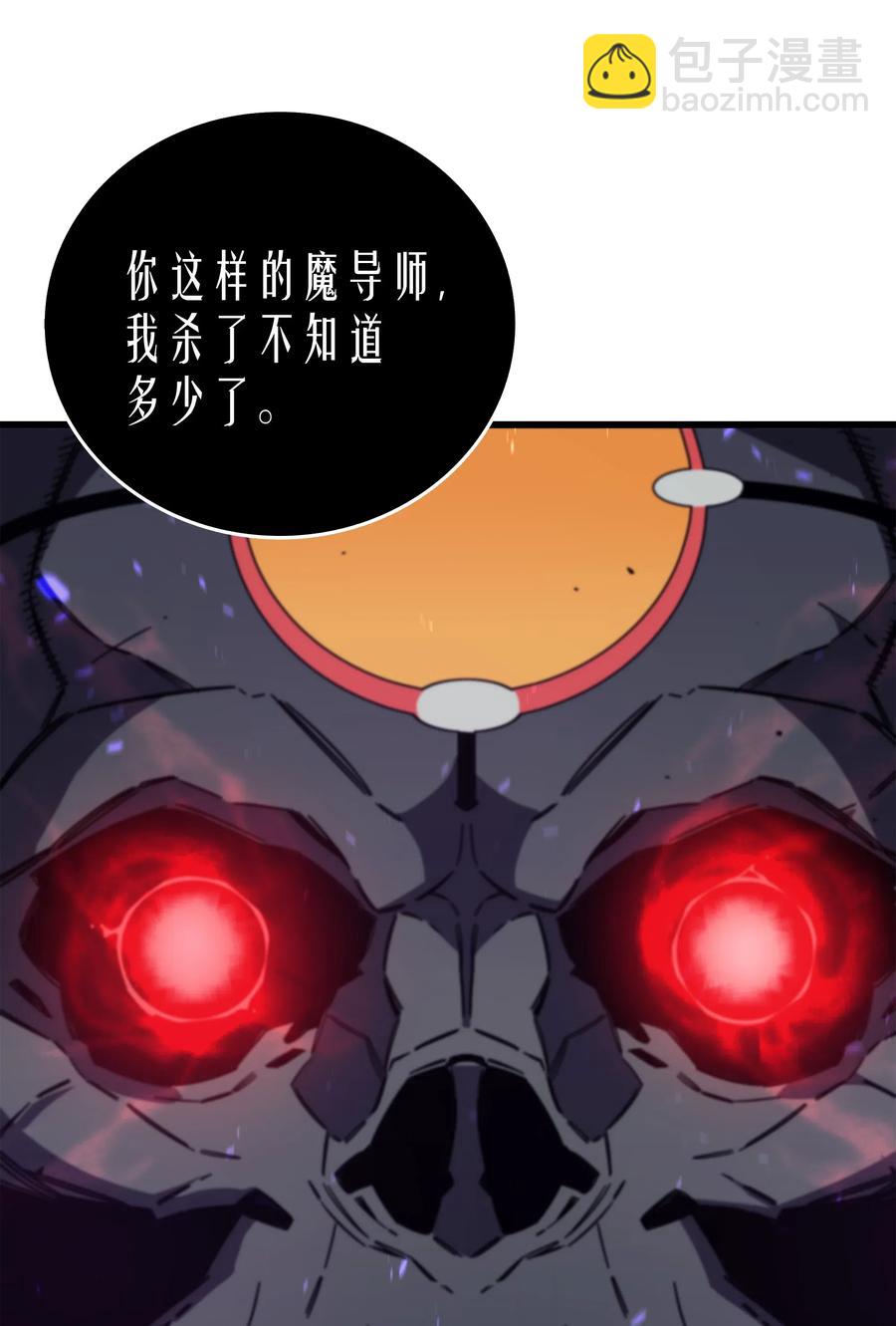 16 真正的魔导师61