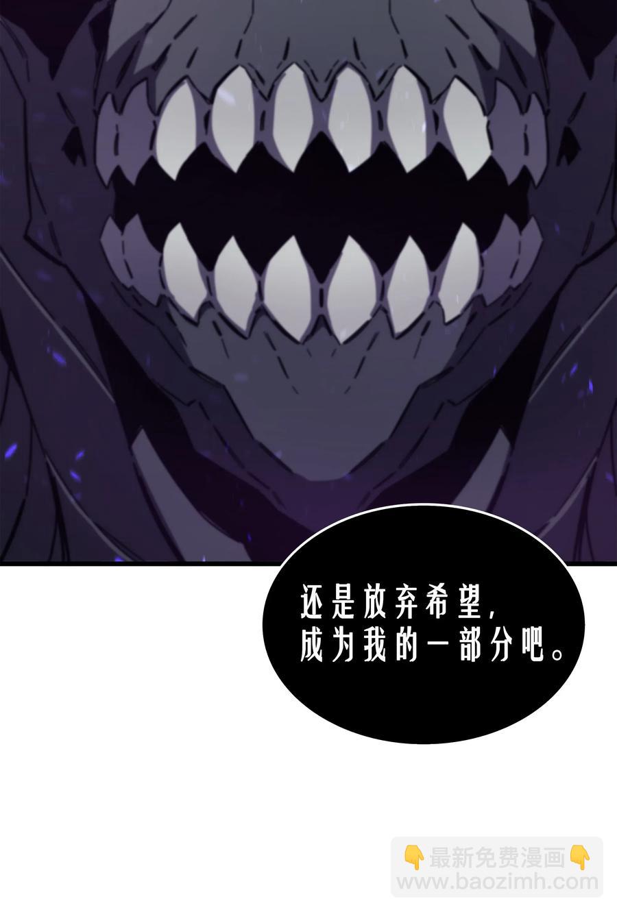 16 真正的魔导师62