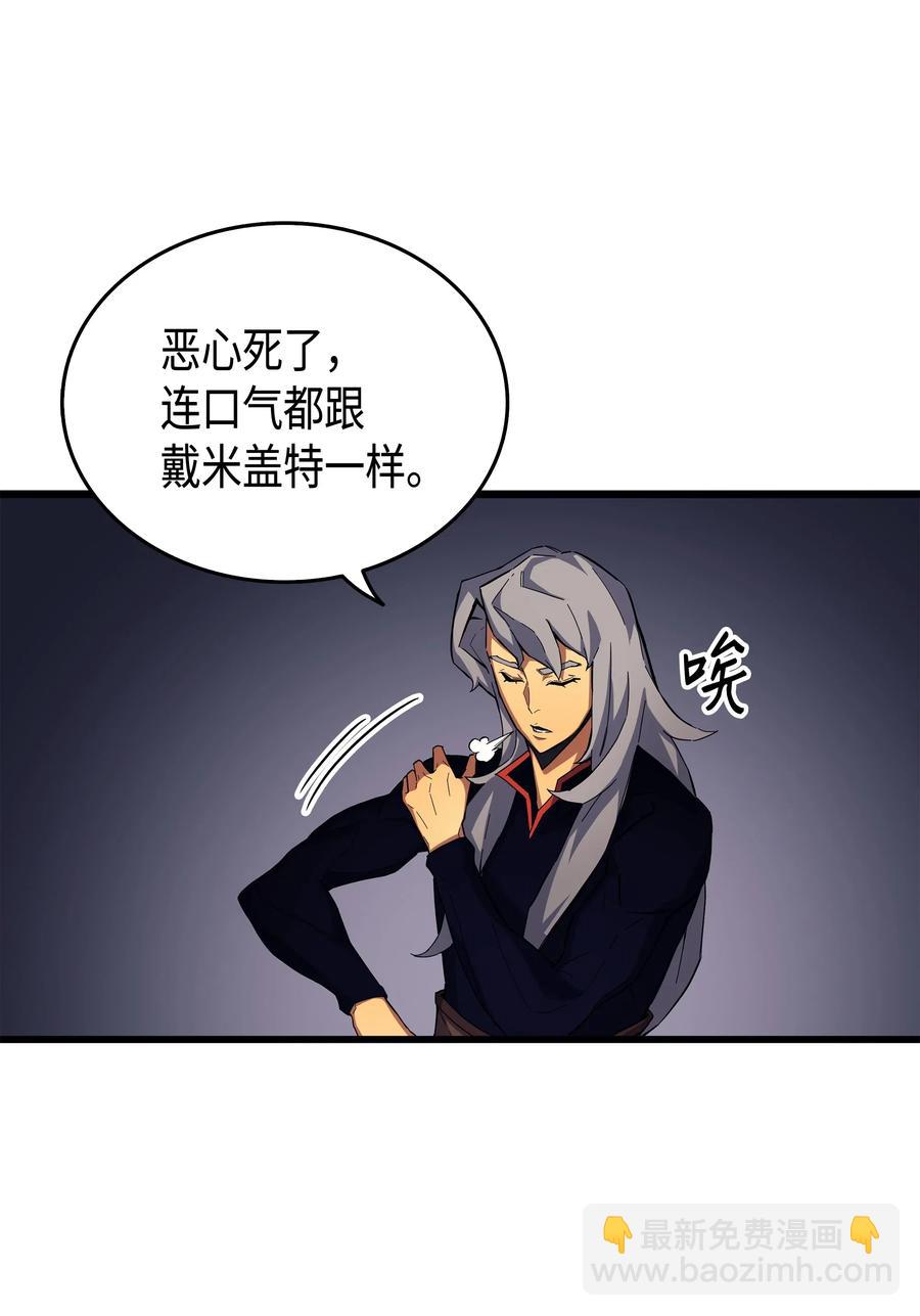 16 真正的魔导师63