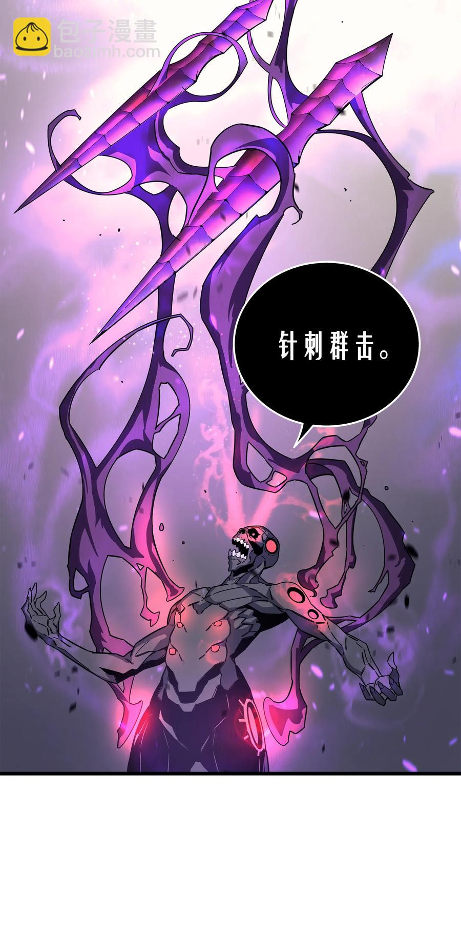 16 真正的魔导师65