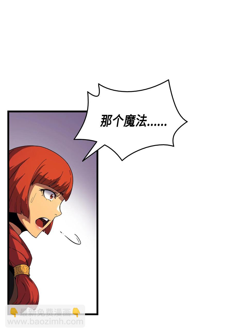 16 真正的魔导师66