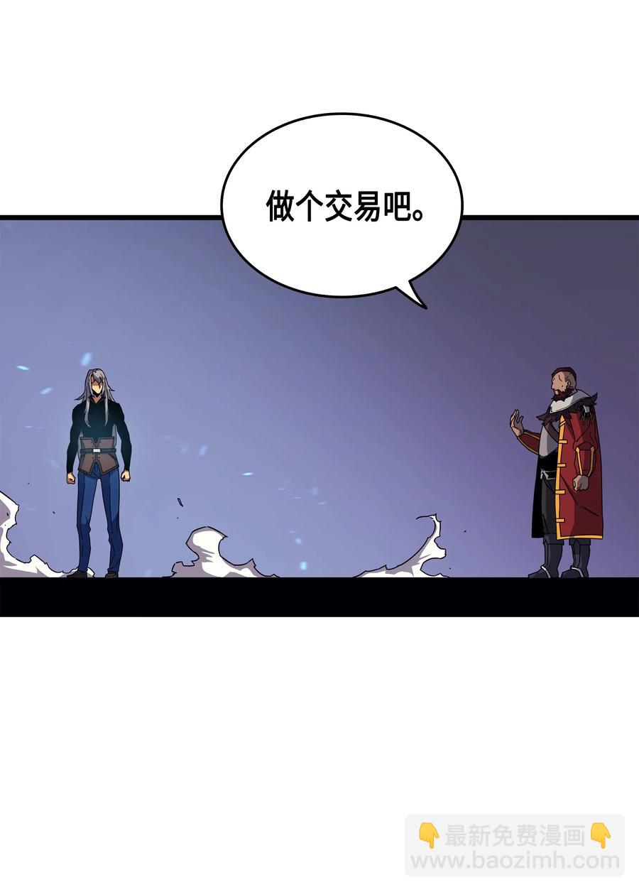 16 真正的魔导师7