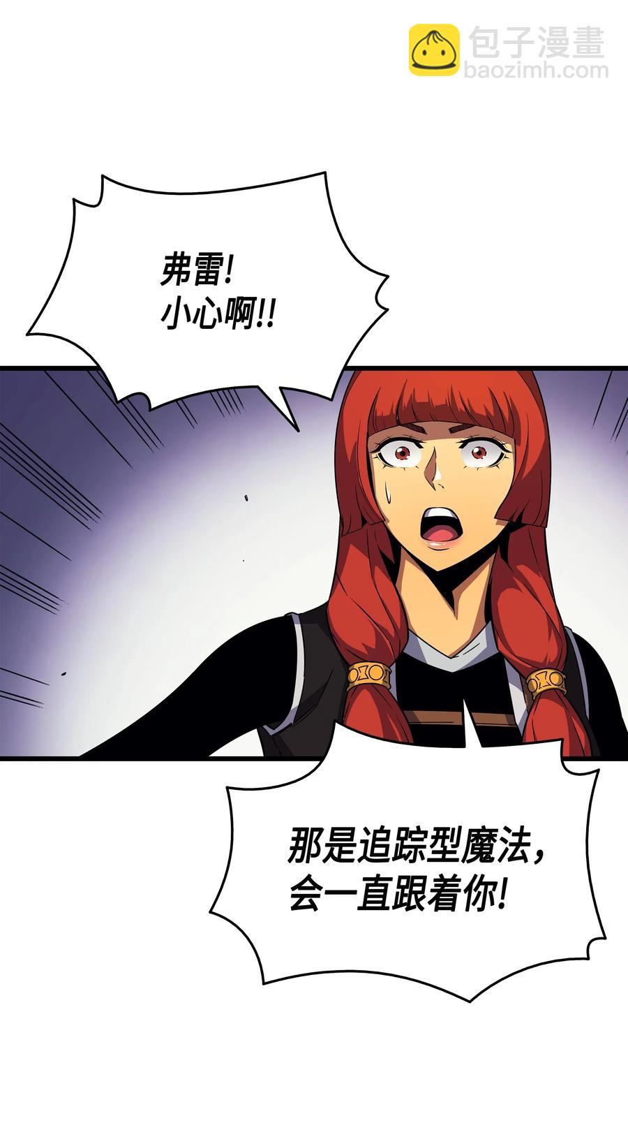16 真正的魔导师74