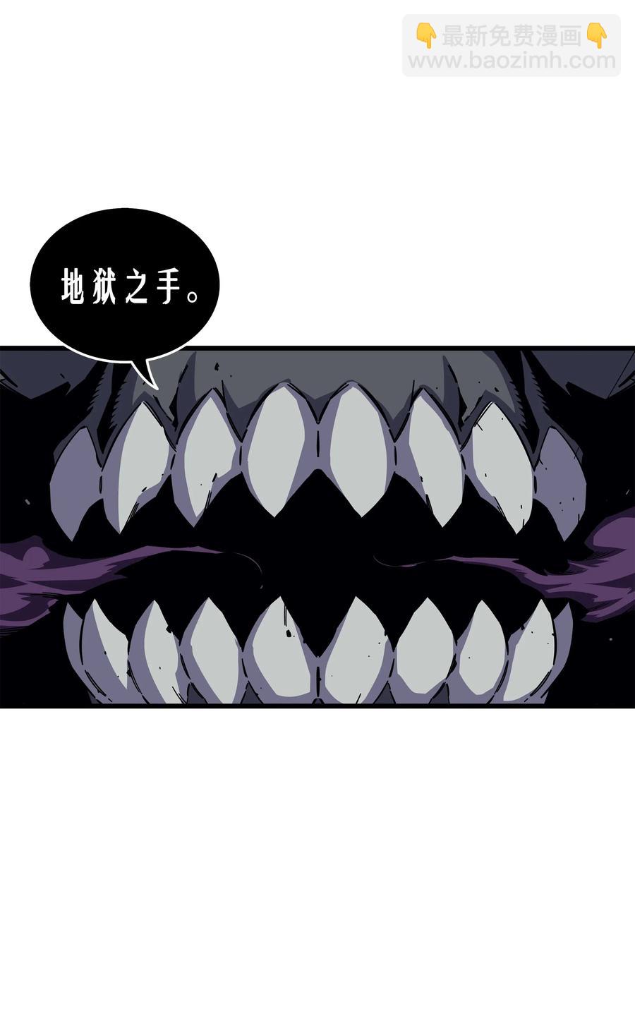 16 真正的魔导师78