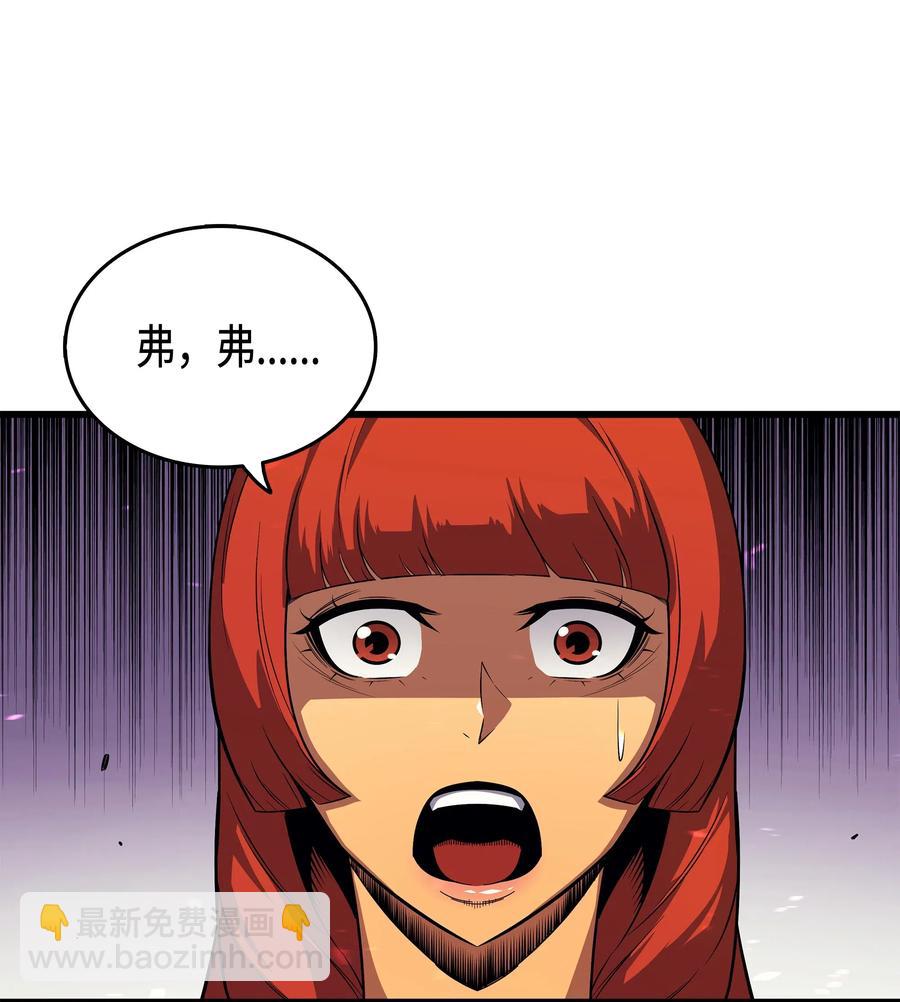 16 真正的魔导师86