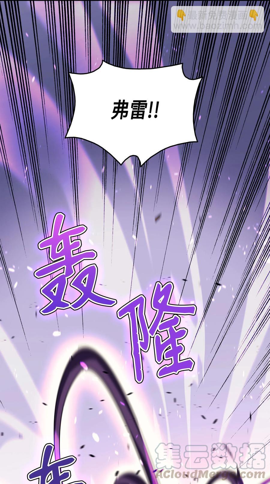 16 真正的魔导师88