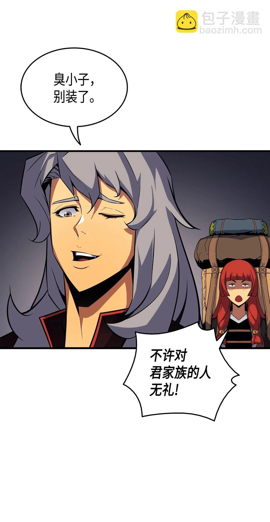 18 就此别过22