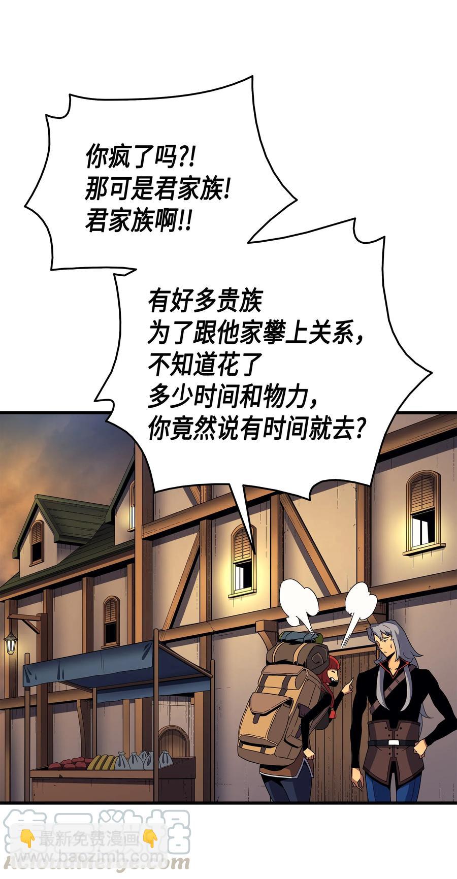 18 就此别过36