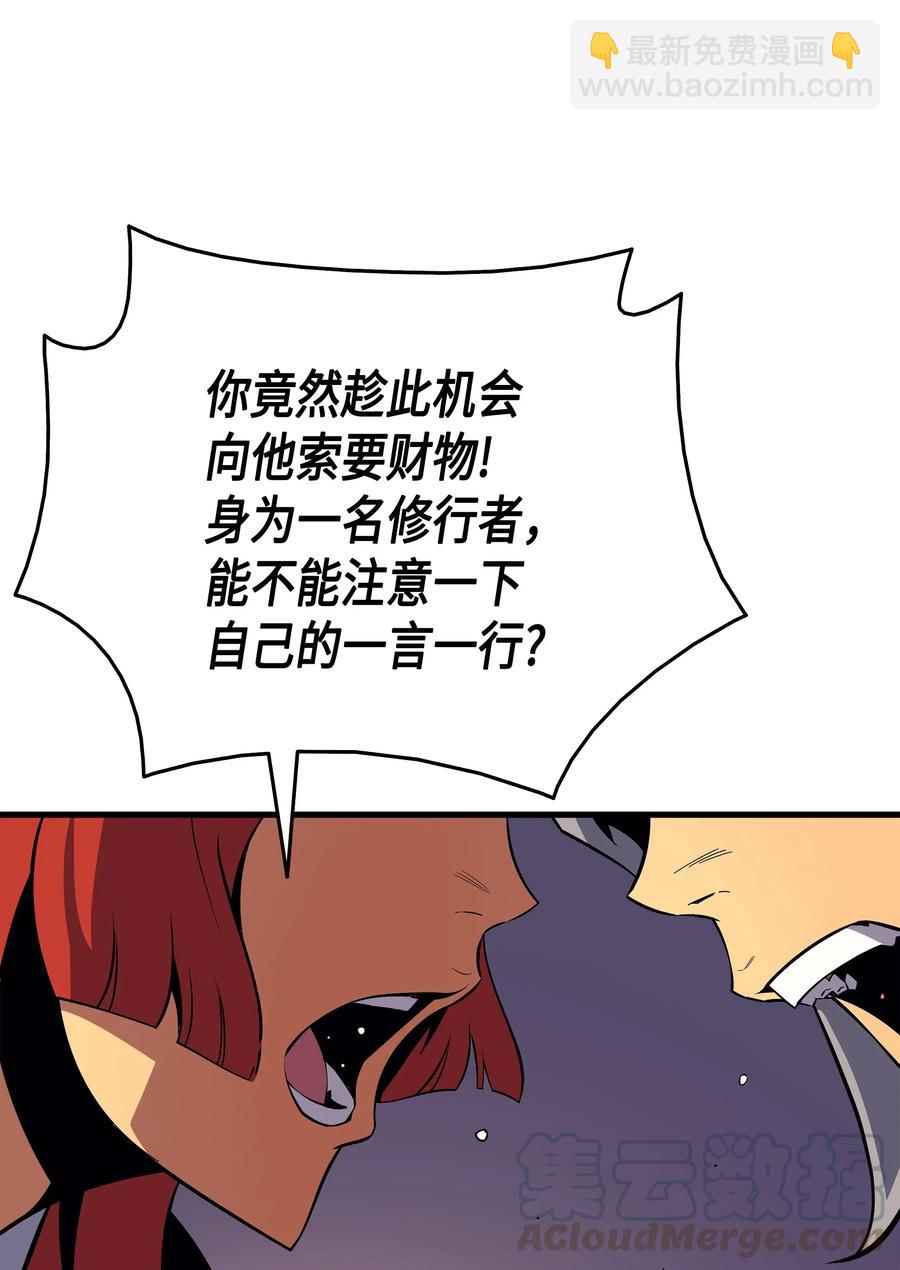 18 就此别过40