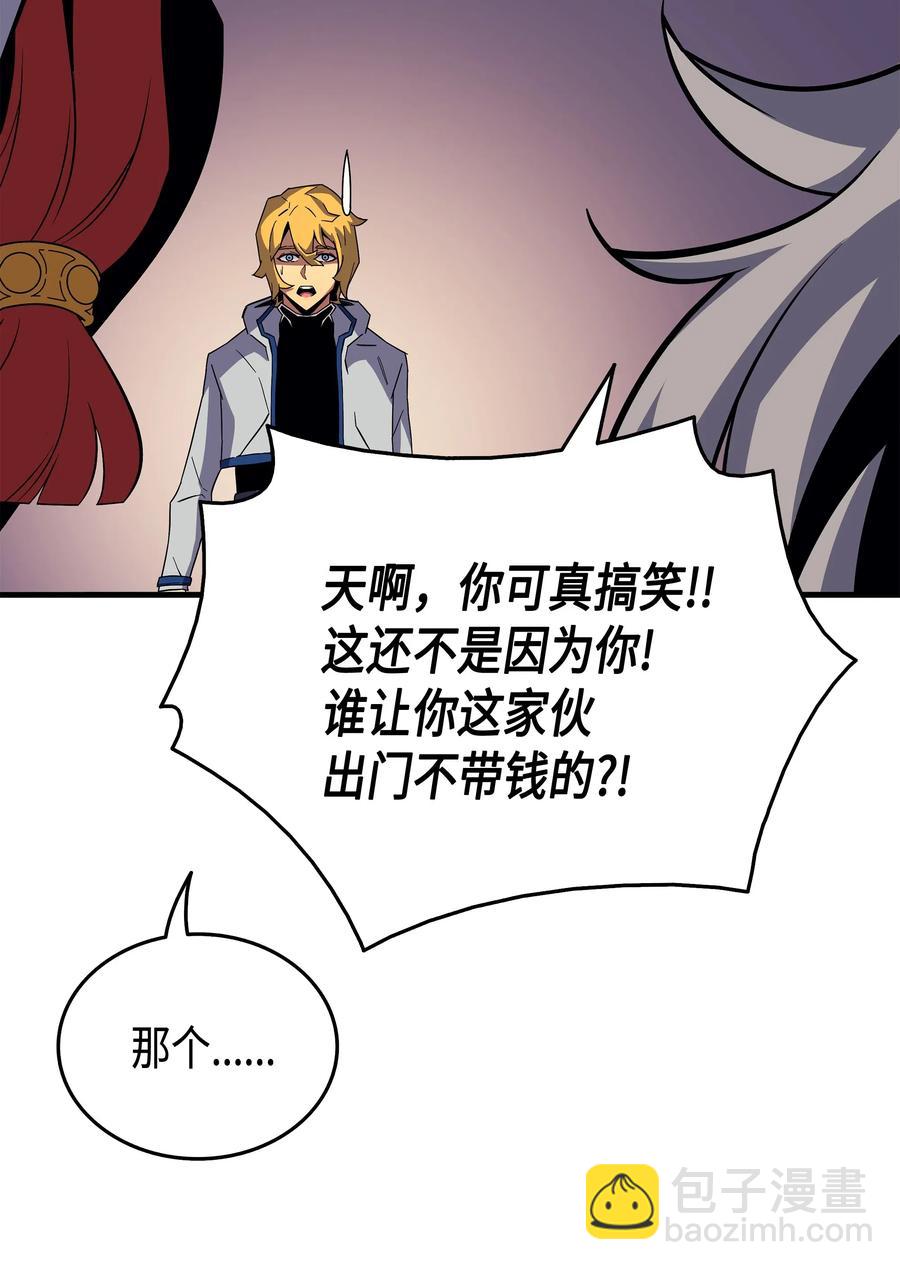18 就此别过41