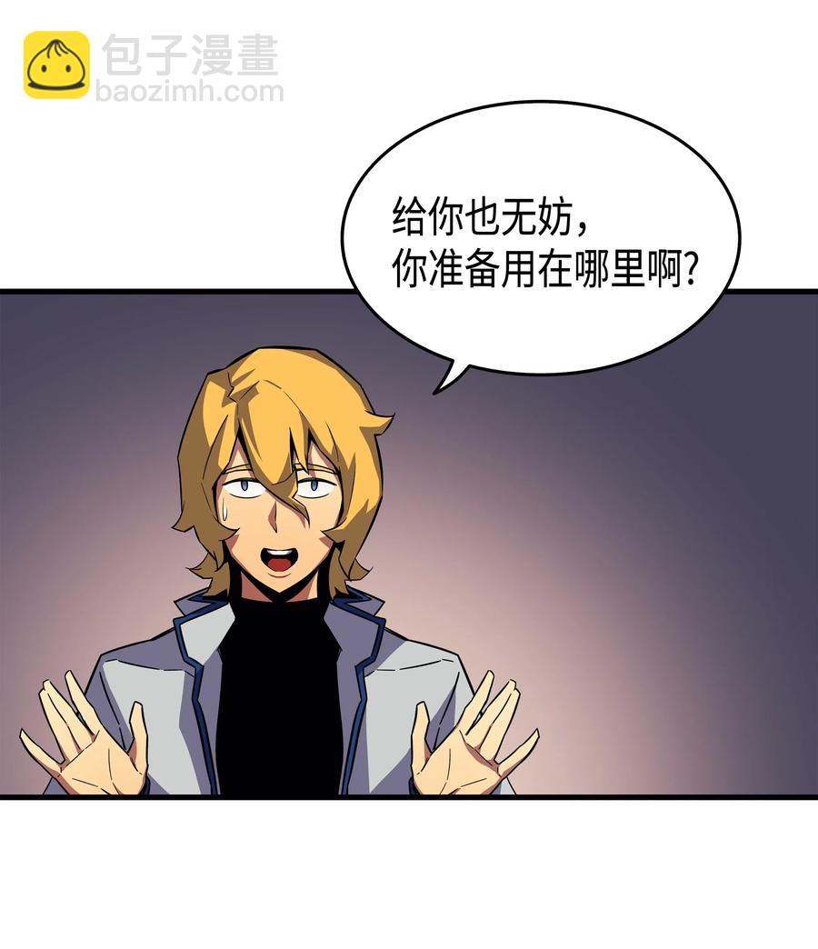 18 就此别过42