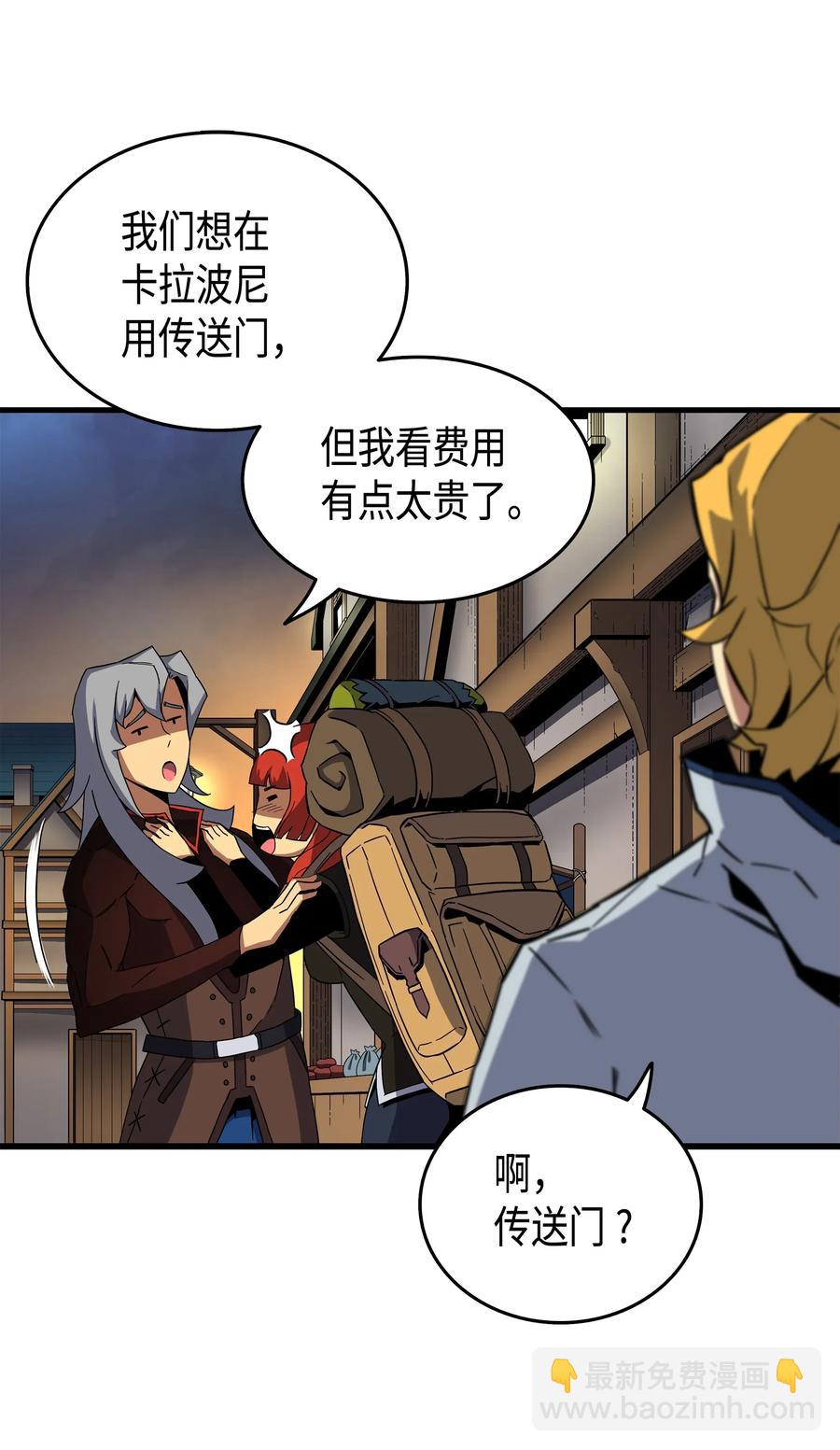 18 就此别过43