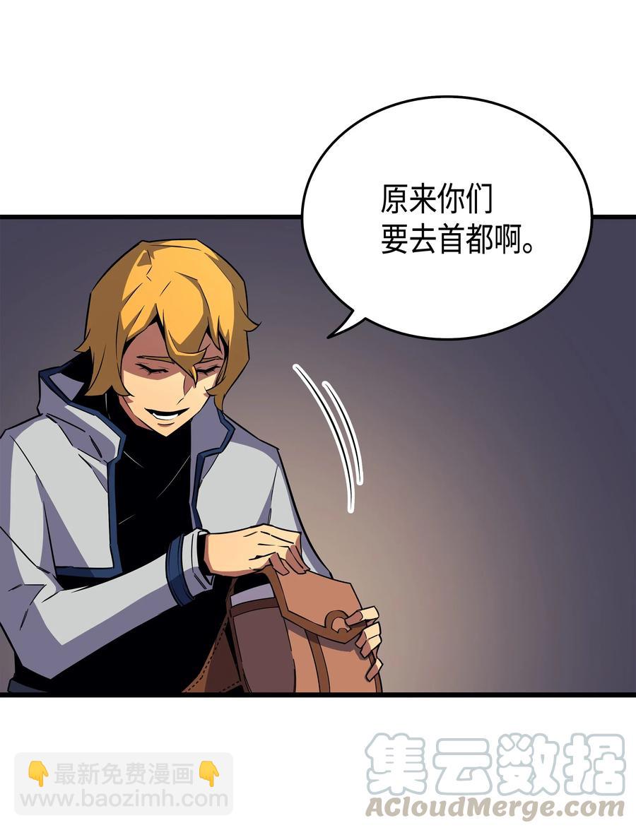 18 就此别过44