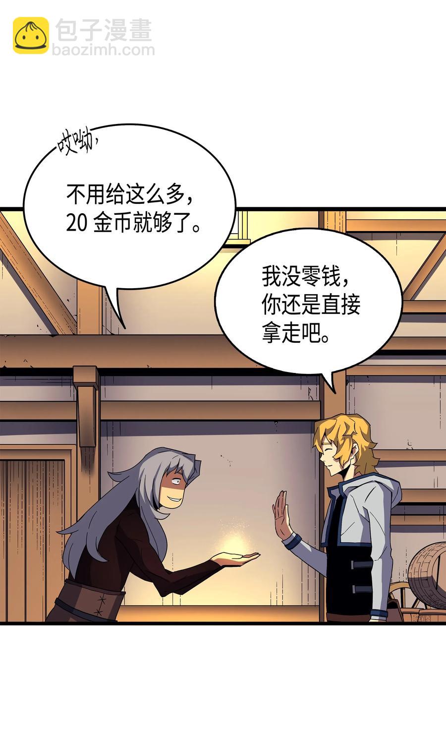 18 就此别过51
