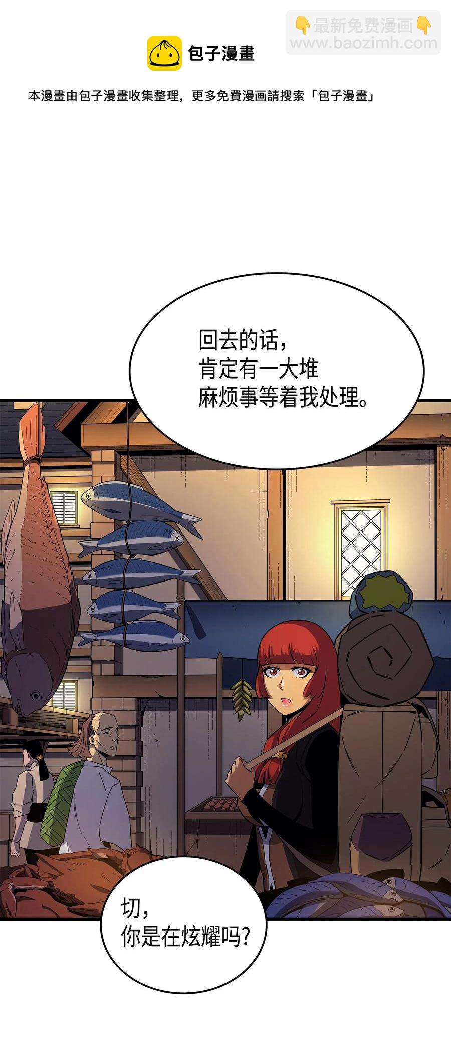 18 就此别过54