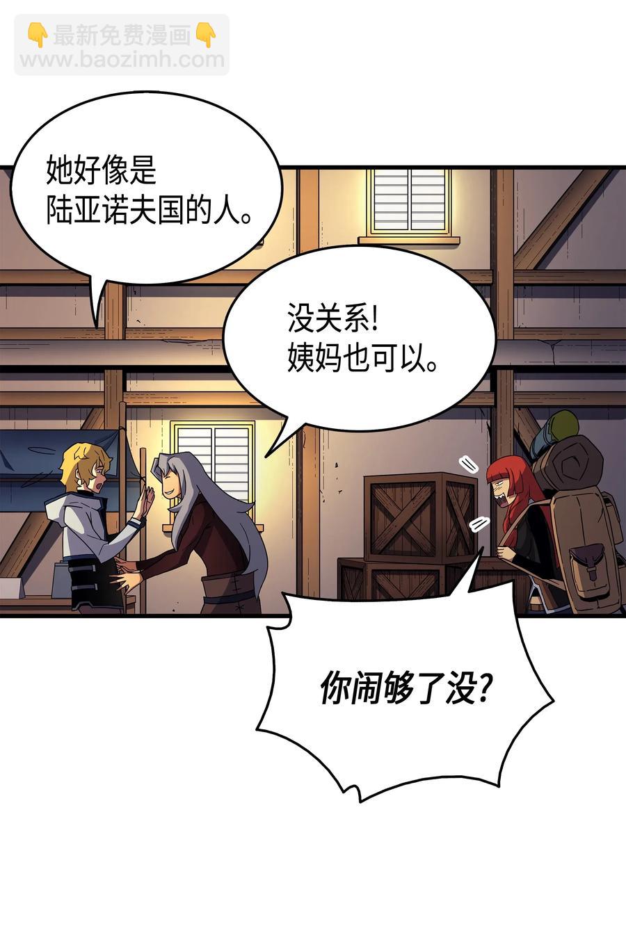 18 就此别过58