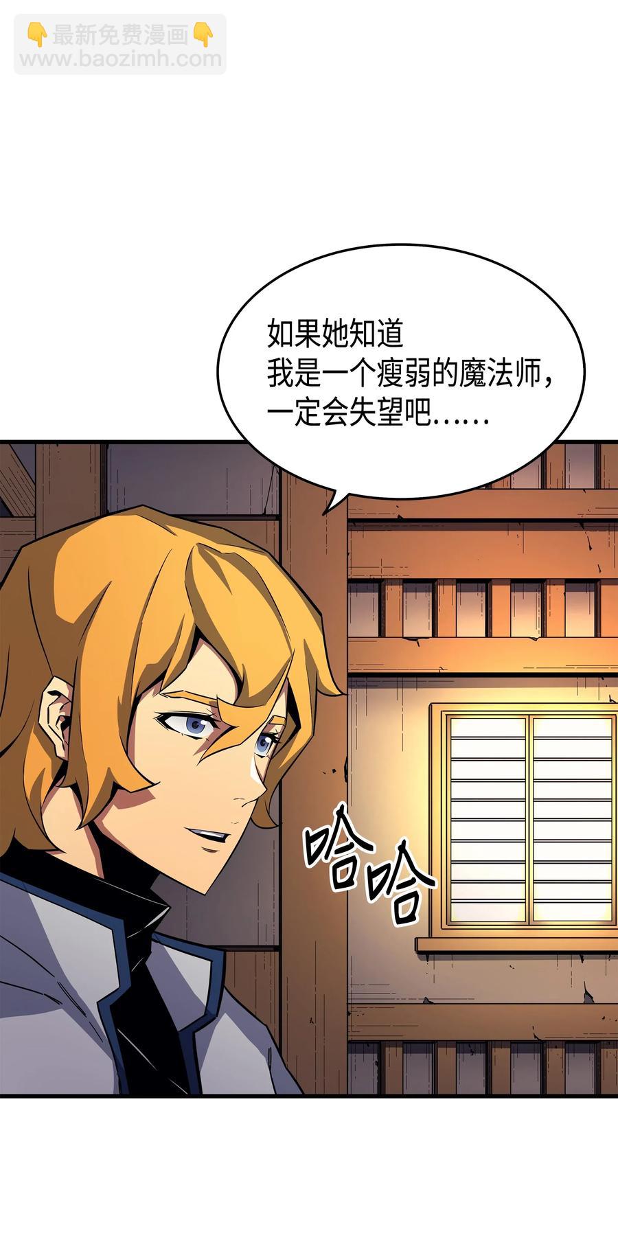 18 就此别过61