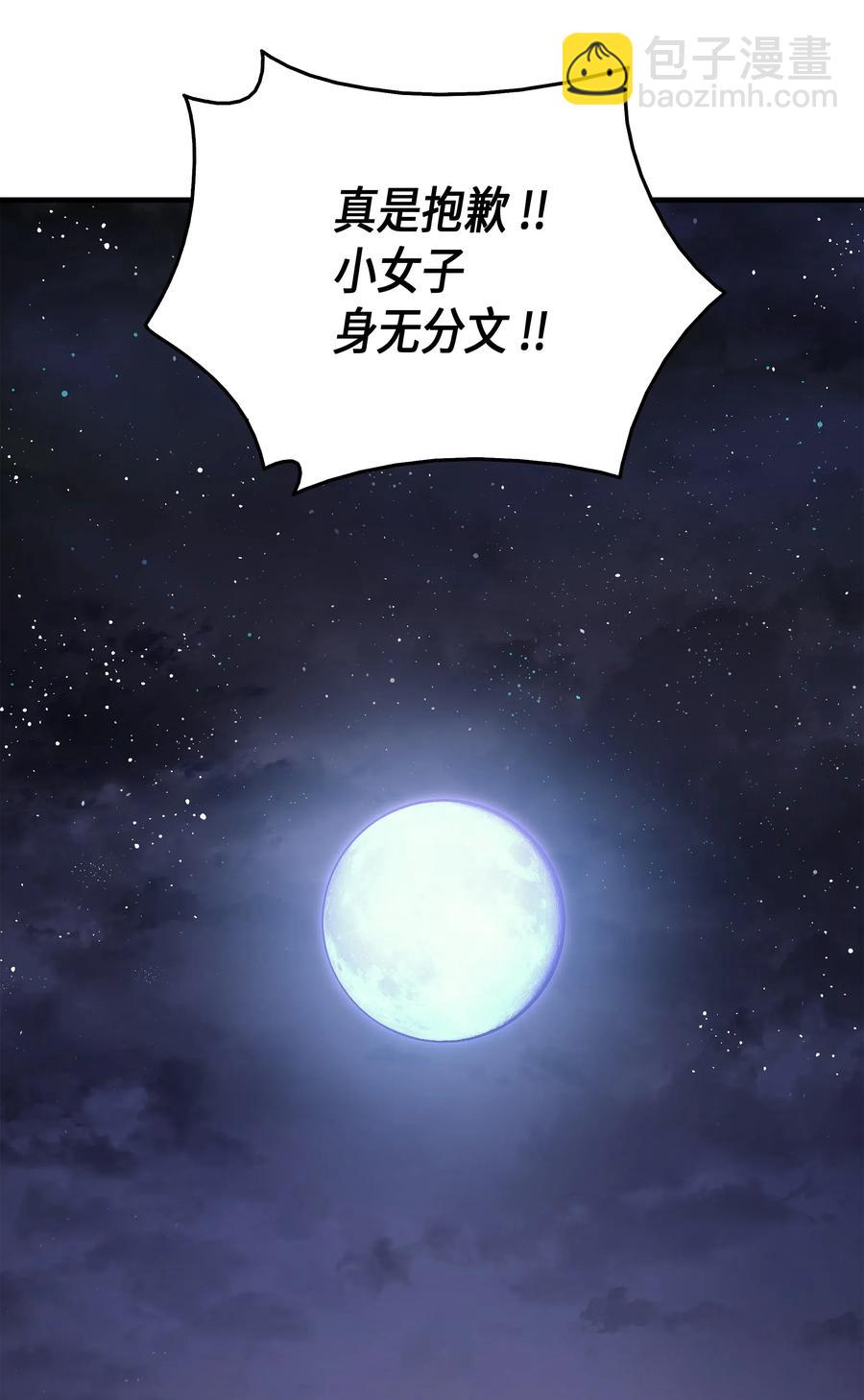 18 就此别过83