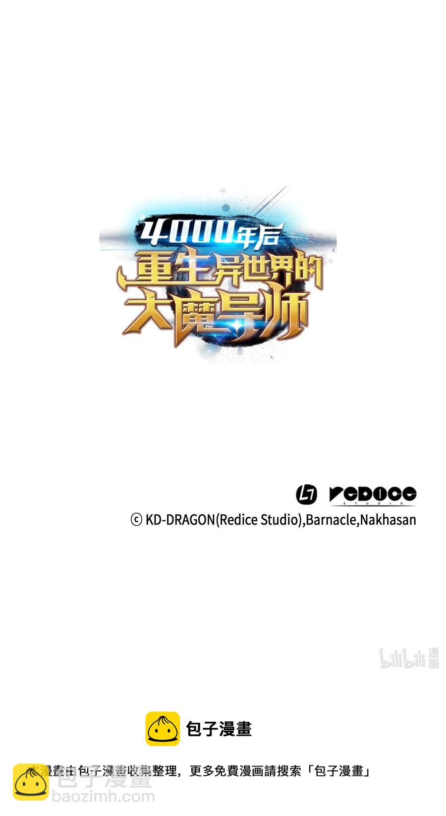 18 就此别过85