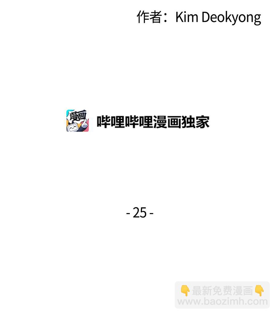 25 戴琳1