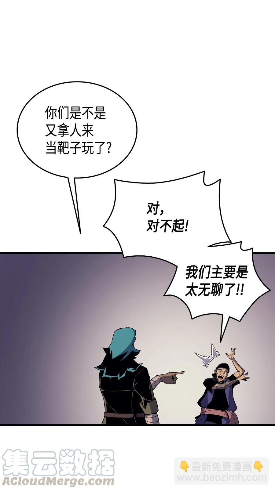 25 戴琳40