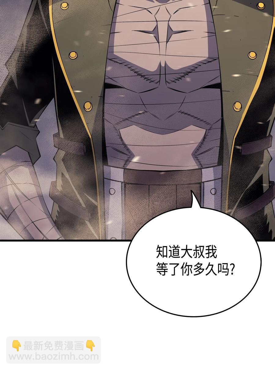 25 戴琳54