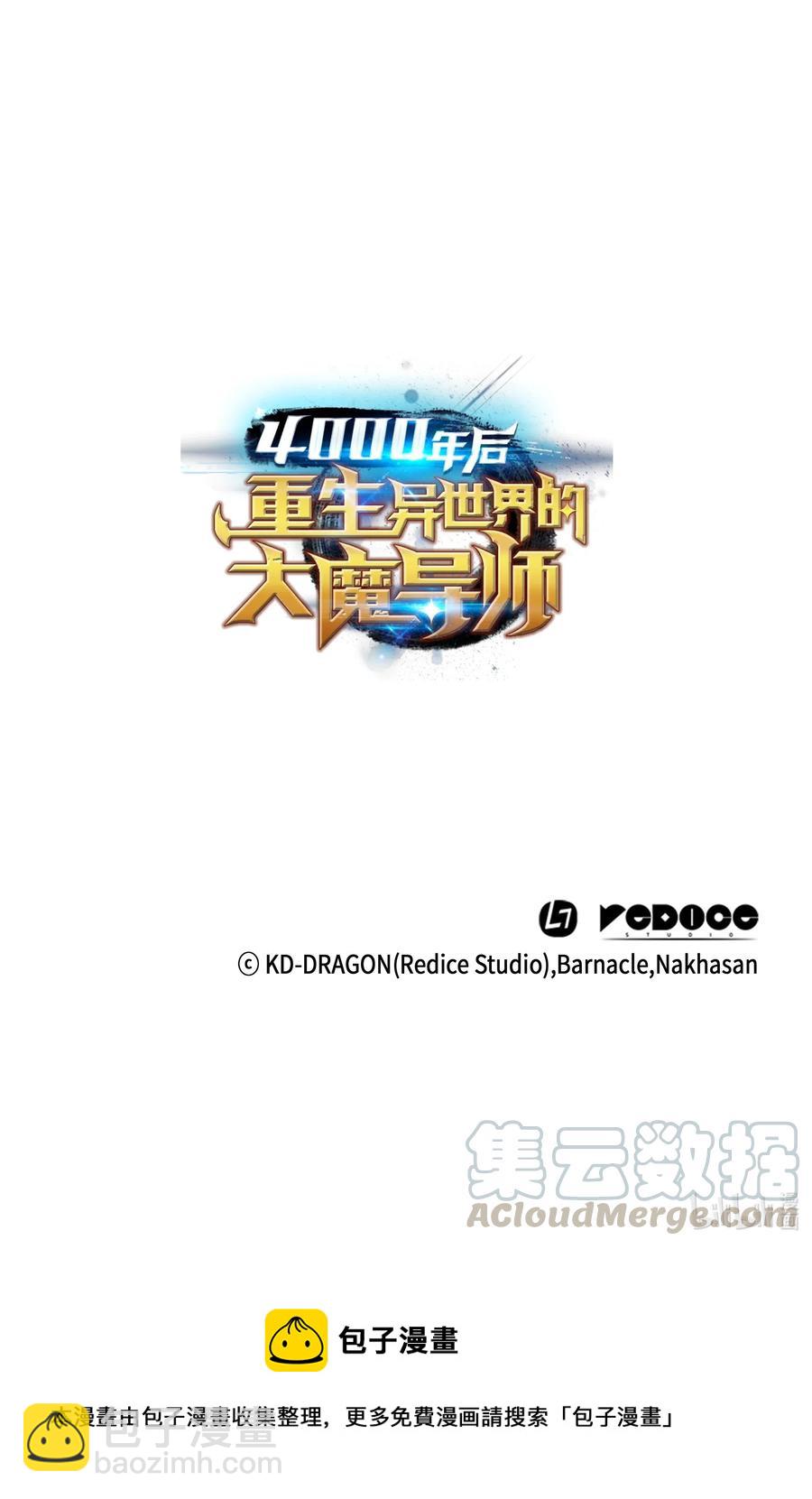 25 戴琳80